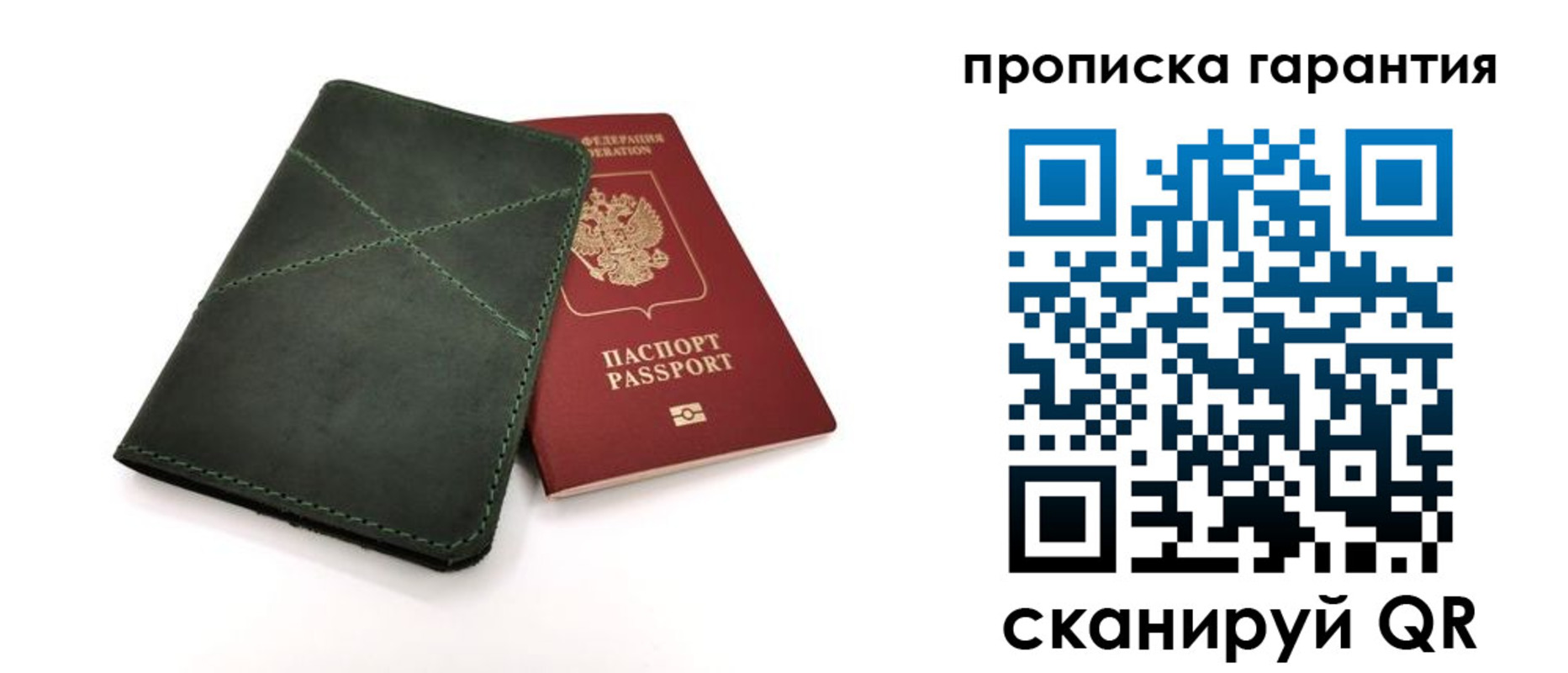 временная регистрация поиск в Карачеве