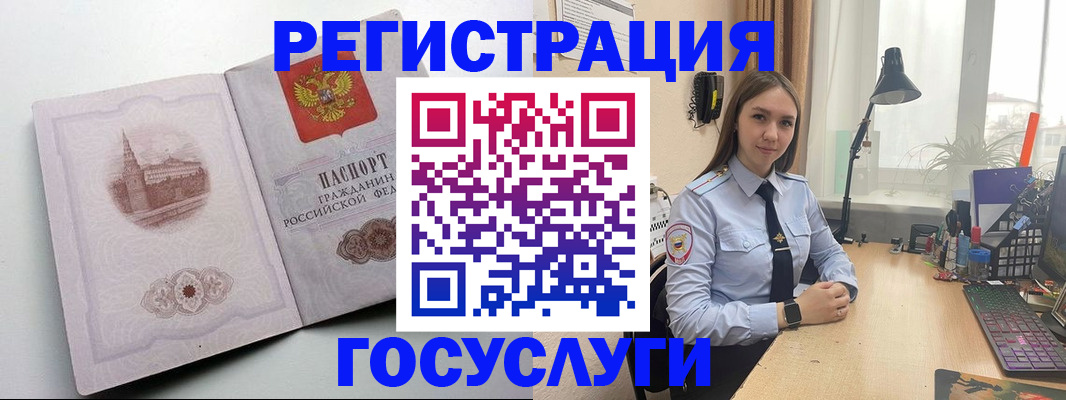 прописка паспорт в Карачеве