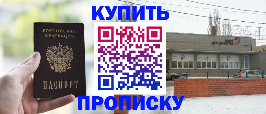 регистрация в Карачеве