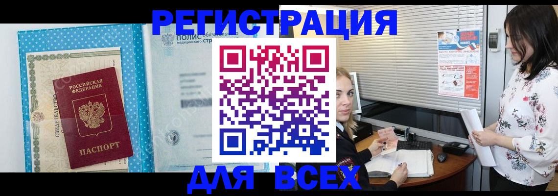 временная регистрация поиск в Карачеве